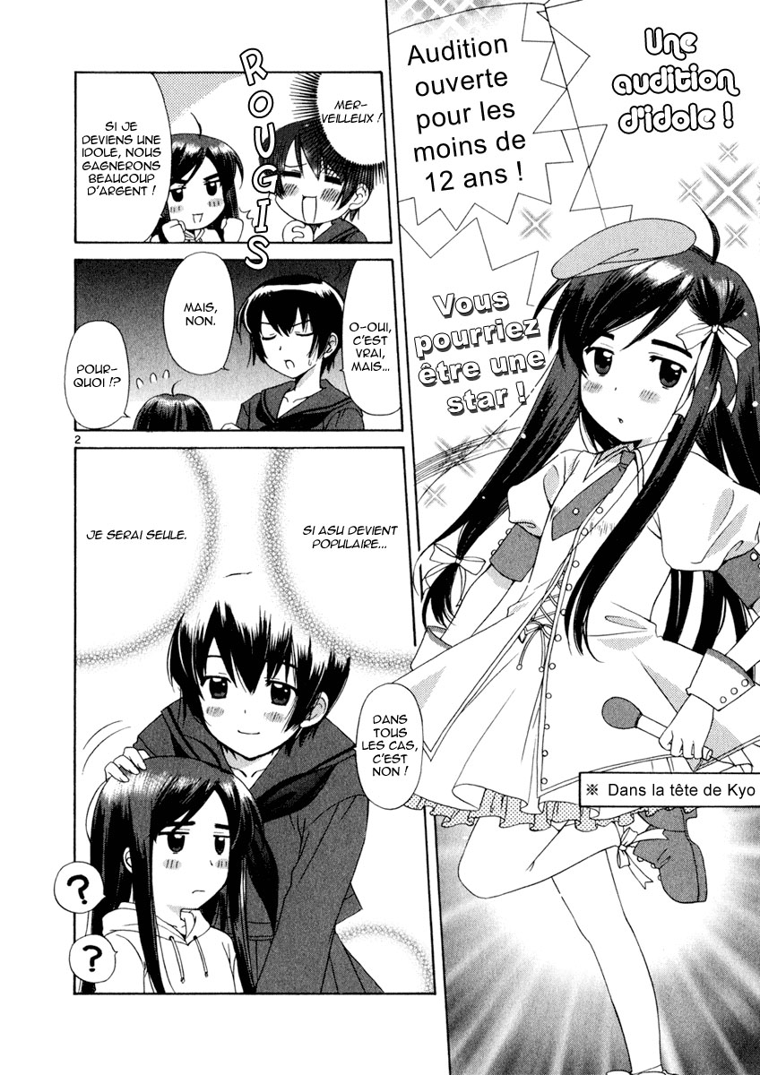 img Binbo Shimai Monogatari 2